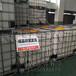 南京500升IBC吨桶500L化工运输桶0.5吨叉车周转桶瑞杉塑胶