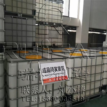 北京1吨IBC吨桶1000L滚塑容器1立方化工运输桶瑞杉生产厂家