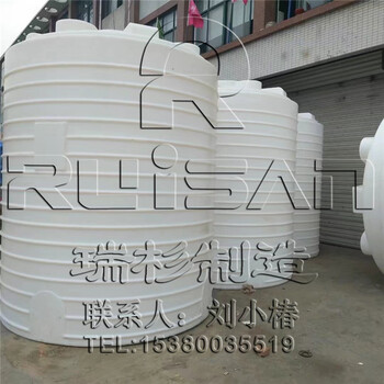 供应吴江滚塑15吨化工储罐15000L食品级塑料水塔防腐蚀水箱