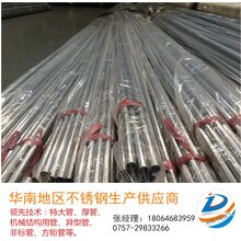 佛山不锈钢装饰管图片
