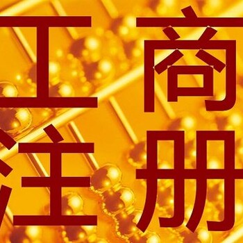 转让深圳金融金控集团公司