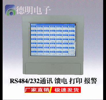 大型无纸记录仪48路温湿度记录仪