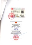 做越南使馆认证的授权书能认证印章和签字属实吗？