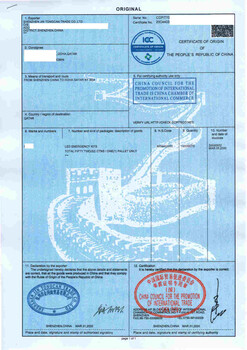 一般原产地证CO送巴林使馆认证巴林使馆盖章