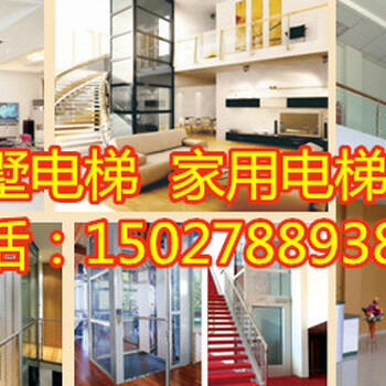 忻州传菜升降机、忻州传菜提升机、忻州传菜食品电梯、忻州传菜电梯