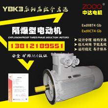供应YBx3-355L-2-315KW电机隔爆马达隔爆马达YXB3系列4极防爆电机