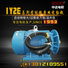 供应螺杆压缩机IY2E-250M-4-75KW马达380-415V电动机无锡工厂