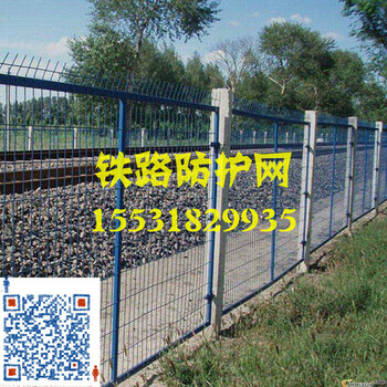 鐵路防護網(wǎng)鐵路安全防護網(wǎng)河北瑞迪鐵路防護網(wǎng)廠家
