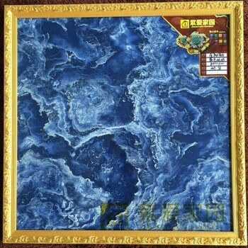 800X800深色藍色妖姬金剛大理石