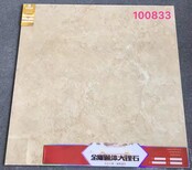 1000X1000工程批发瓷砖大规格瓷砖图片4