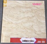 1000X1000工程批发瓷砖大规格瓷砖图片3