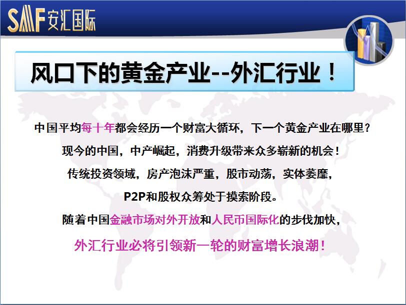 【个人和散户怎么投资白银?安徽联金所诚招全