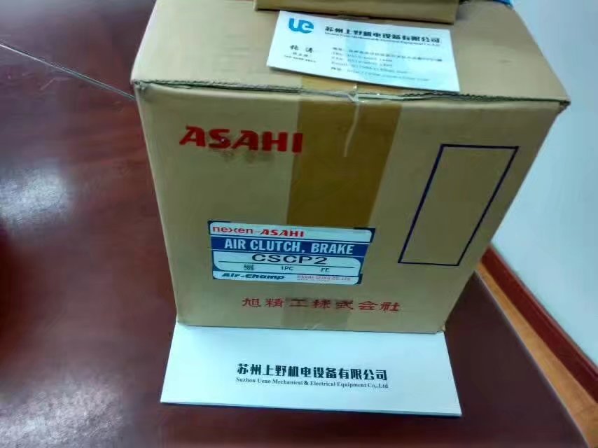 日本ASAHI旭精工电气离合器标准型型号CSCP2