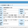 日本泰拉尔水泵型号NQD-3705E380V3.7KW2P