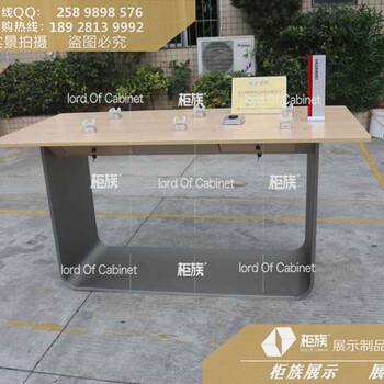 广西中岛华为3.0体验桌展示台典雅木纹定制生产