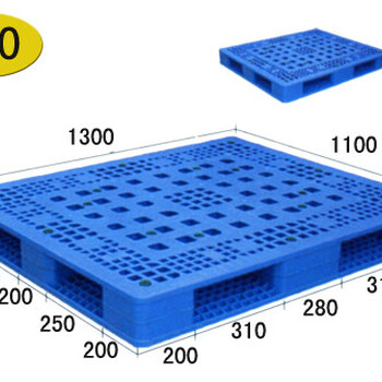 沈阳塑料托盘厂家塑料托盘经销处塑料托盘生产厂家