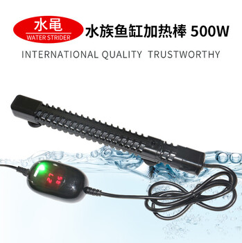 SM-MFH-500EU歐規(guī)水族世界石英管塑料魚缸恒溫水族棒迷你自動調(diào)溫魚缸水族加熱棒