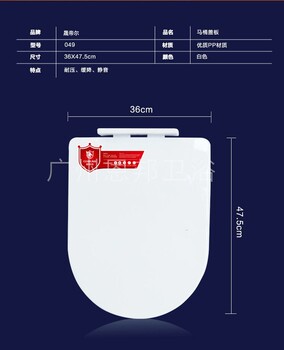 厂家批发马桶盖板普通坐便盖板尖形精工洁具塑料马桶盖pp马桶盖