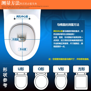 厂家塑料缓降加厚老式马桶盖PP通用UV型马桶盖