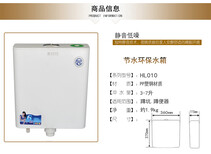 蹲便器水箱衛生間廁所水箱沖洗水箱掛壁式水箱雙按靜音水箱圖片3