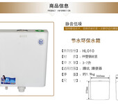 水箱配件卫生间厕所水箱挂墙式双按式厕所环保静音水箱节能冲水箱