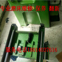 昆山建德磨床維修磨床導(dǎo)軌鏟花磨床漏油維修