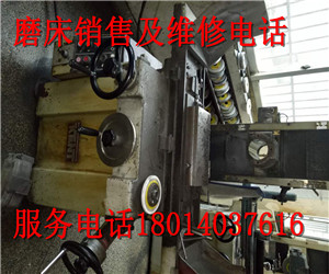 台湾大水磨主轴维修大水磨电路维修磨床保养