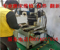 臺灣KGS618磨床主軸維修磨床精度維修磨床電路維修