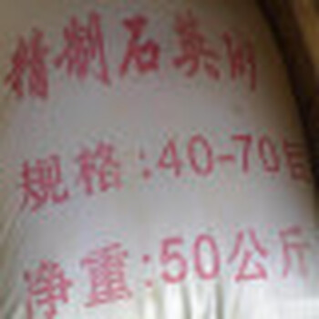 河南飲水過(guò)濾濾料石英砂濾料廠家