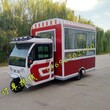 電動四輪小吃車熟食鹵味車商品展銷車美食快餐車