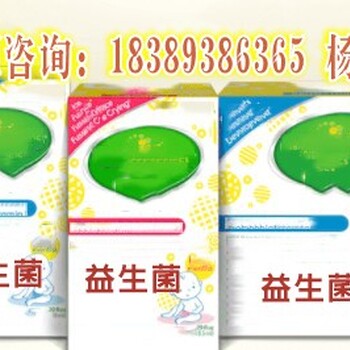 湖南儿童益生菌粉加工品牌定制厂家