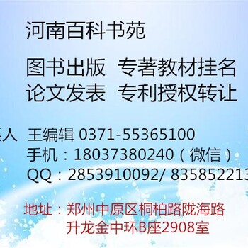 政治与行政管理著作挂名出书新闻学类职称评定条件