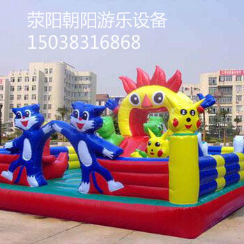 充气城堡朝阳游乐生产儿童游乐设备充气蹦床