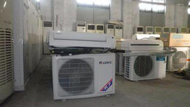 慈溪回收二手空调坎墩二手空调回收，回收挂式，立式，中央空调图片3