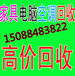 嵊州二手废旧电脑回收——嵊州网吧公司电脑批量上门回收