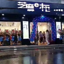 山东威海加盟服装店投资多少加盟流程利润多少图片