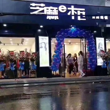 山东威海加盟服装店投资多少加盟流程利润多少