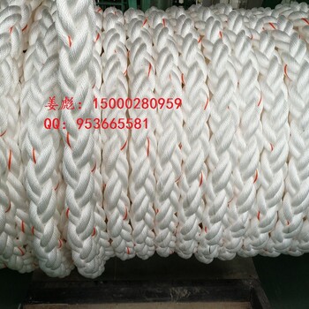 供应缆绳，化纤绳，八股绳，高强度缆绳
