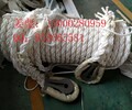 供应丙纶长丝绳，丙纶单丝绳，船用丙纶八股绳