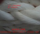 供应缆绳，绳缆，船用化纤缆绳，船用化纤缆绳图片