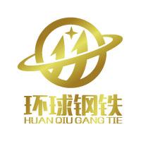 宁波中亚环球钢铁有限公司