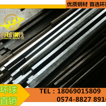 宁波环球钢铁现货供应易切削钢y15pb冷拉现货库存价格优惠