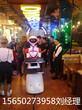 机器人服务员餐厅酒店银行KTV楼盘开市用机器人