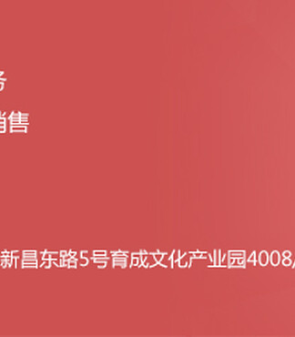 【银川腾讯企业邮箱搭建出售华信智_腾讯企业