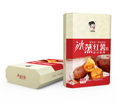 速冻食品包装盒_速冻食品包装盒定做_江西食品包装盒