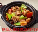 黄焖鸡米饭免费教做法全国配送酱料图片