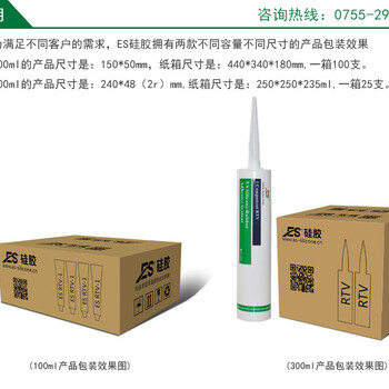 ES-860可粘接大多数通用材料，耐候，耐腐蚀