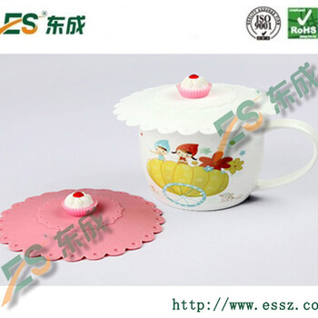 硅膠杯蓋_ES東成電子