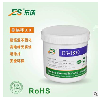 深圳ES东成_高导热_ES1831导热硅脂_导热系数3.0