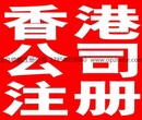 义乌公司注册代办外资企业义乌商标注册